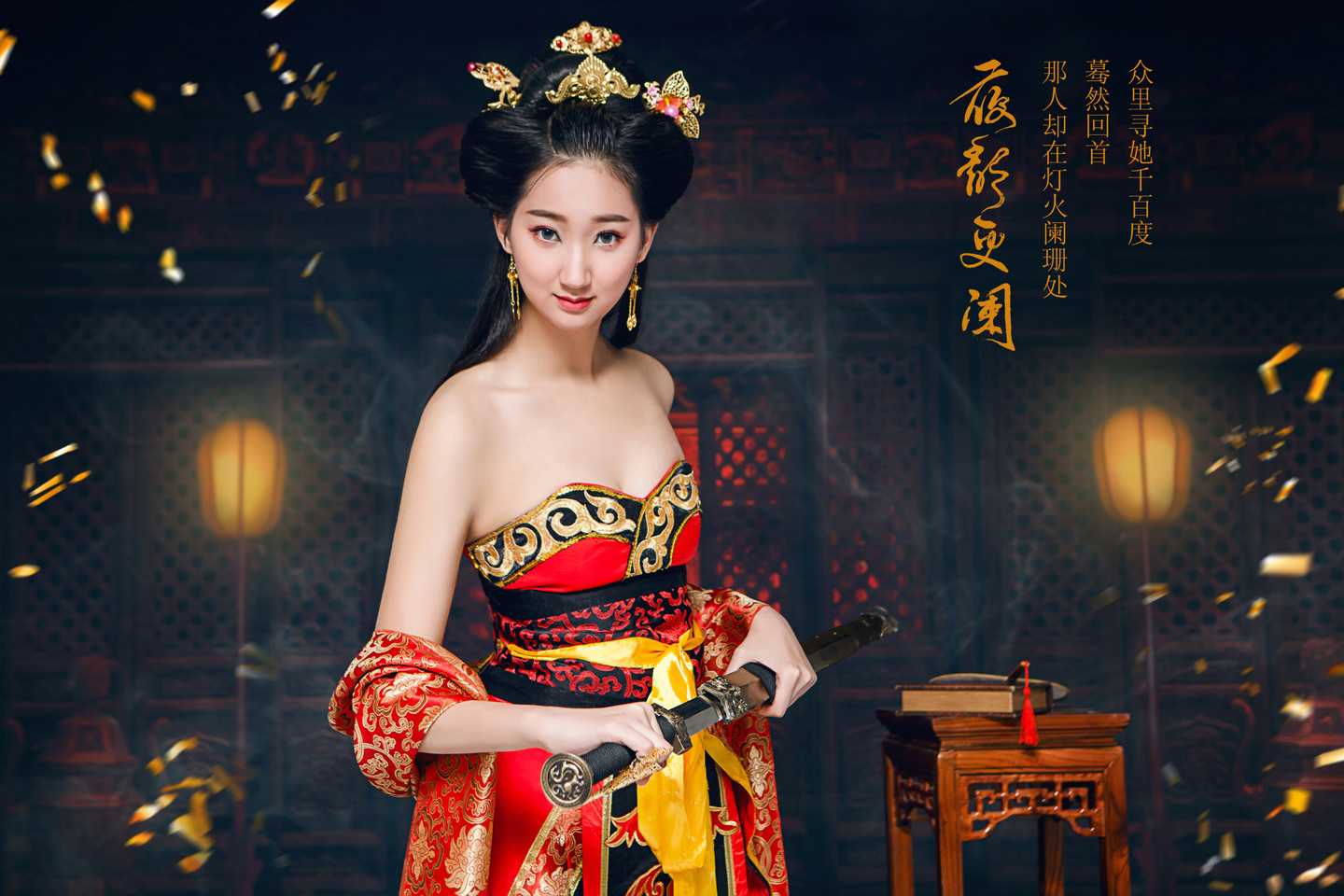古装妹纸