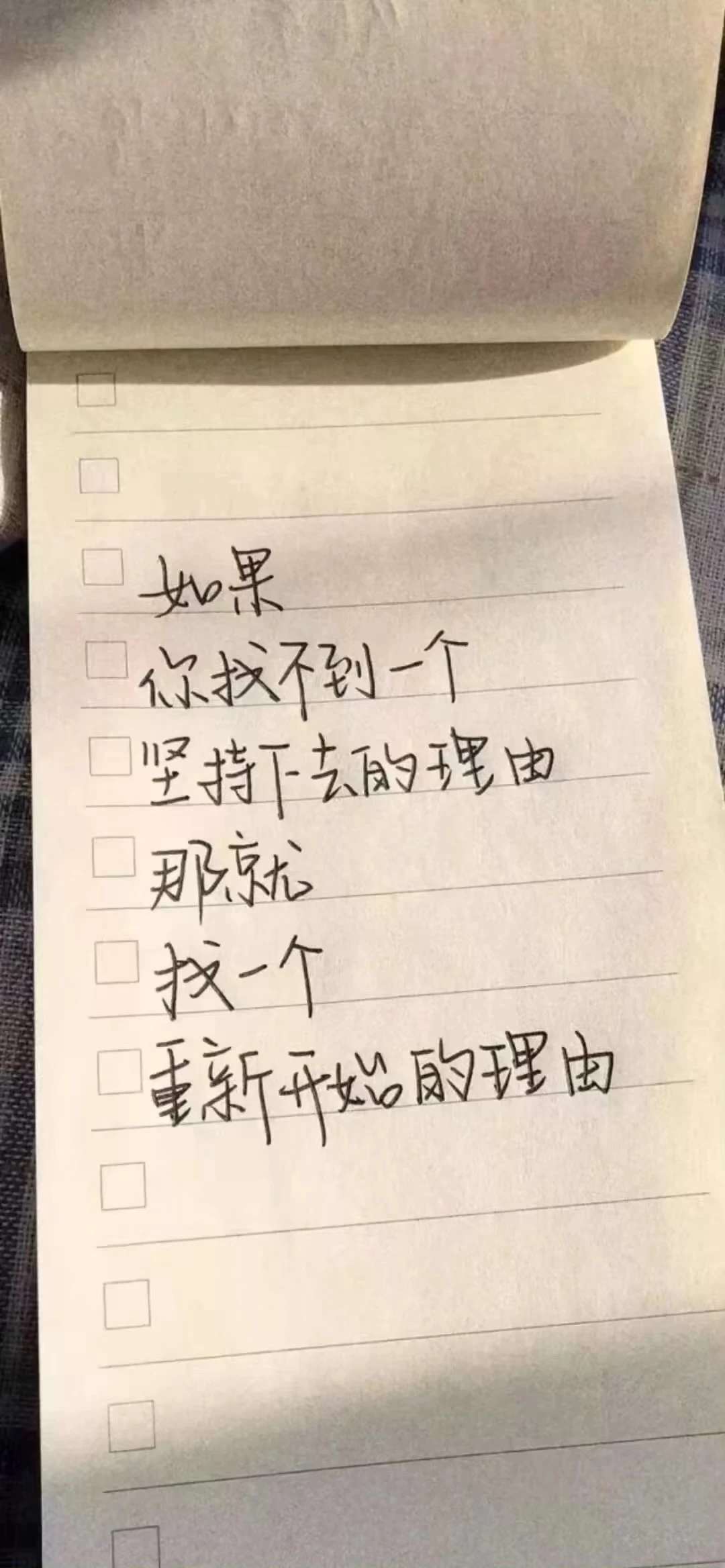 神仙壁纸 路上见识世界 途中认识自己?